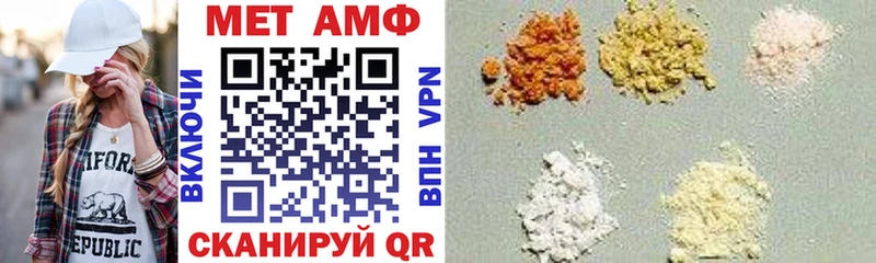 АМФЕТАМИН 98%  Добрянка 