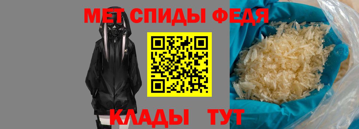 Амфетамин Premium Добрянка