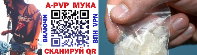 А ПВП СК  дарнет шоп  Добрянка 