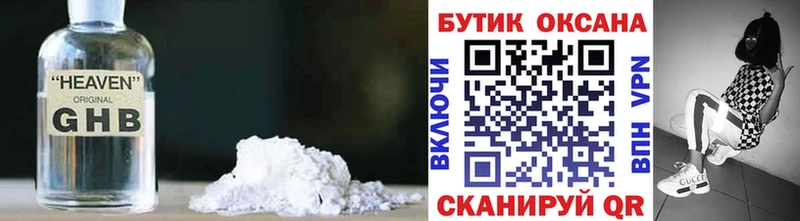 Бутират оксана Добрянка