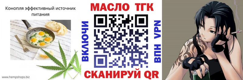 ОМГ ОМГ рабочий сайт  Добрянка  Cannafood конопля 