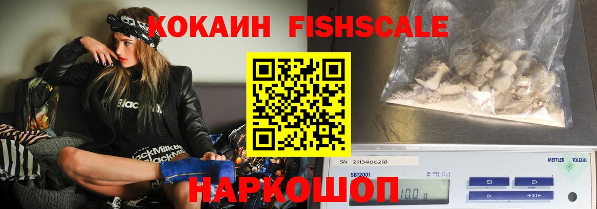 Cocaine VHQ Добрянка