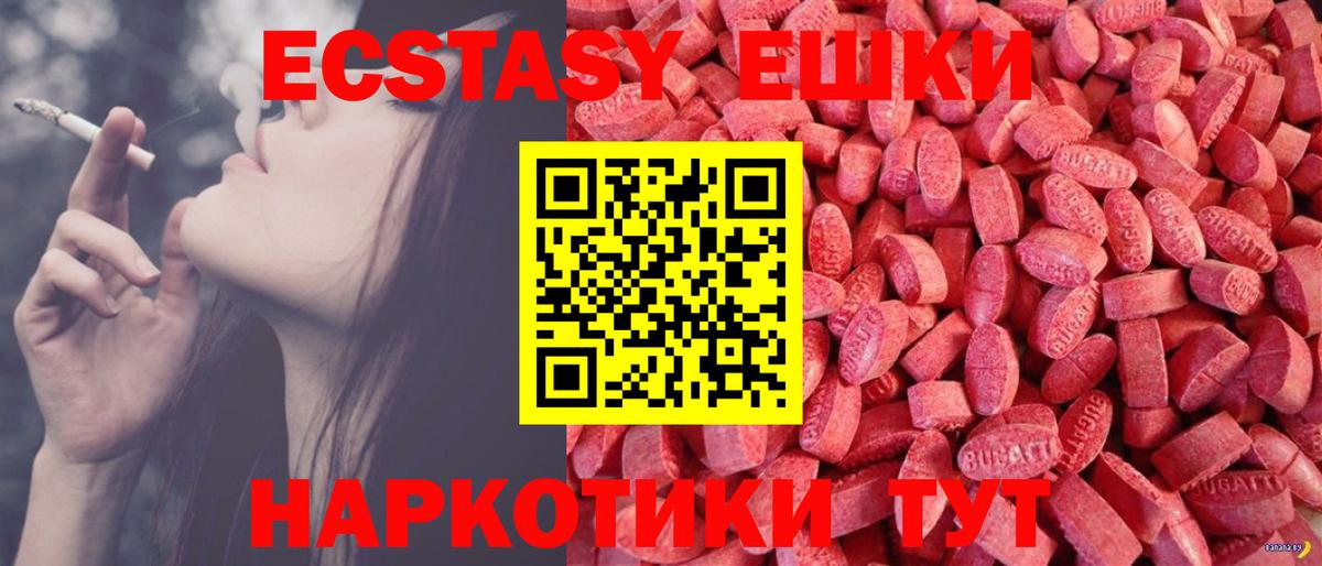 Экстази louis Vuitton Добрянка
