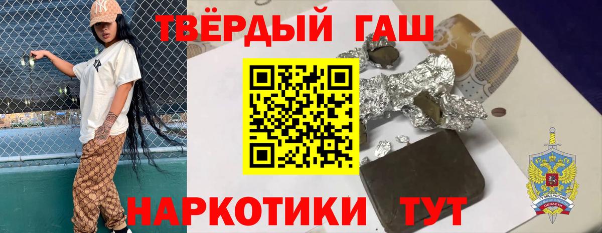 МАРИХУАНА  ЭКСТАЗИ  Вход с VPN  МЕФ   Гашиш  Добрянка  Альфа ПВП СК кристаллы 