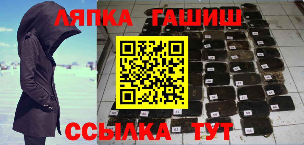 ГАШ гарик Добрянка