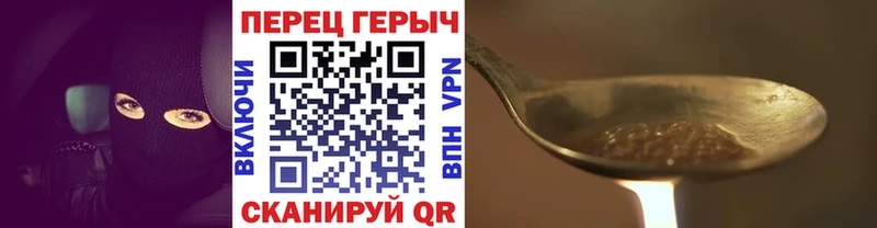 Героин герыч  Добрянка 