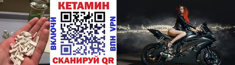 наркотики  Добрянка  КЕТАМИН VHQ 
