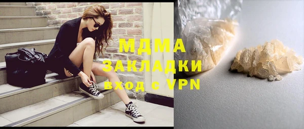 MDMA Алексин