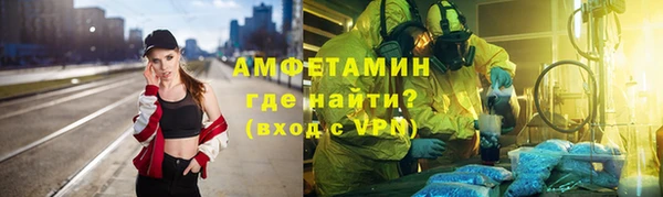 ГАЛЛЮЦИНОГЕННЫЕ ГРИБЫ Абинск