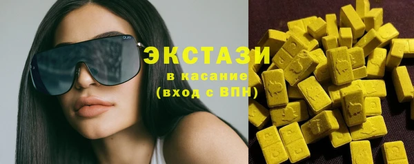 MDMA Алексин