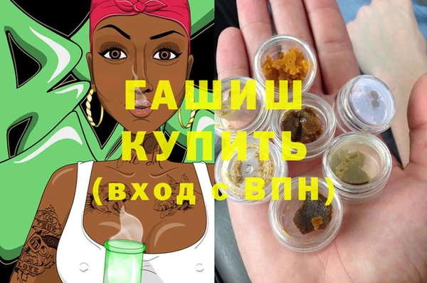 гашишное масло Алзамай