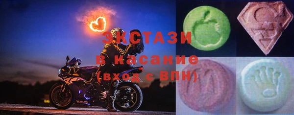 MDMA Алексин