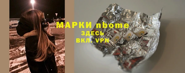 MDMA Алексин