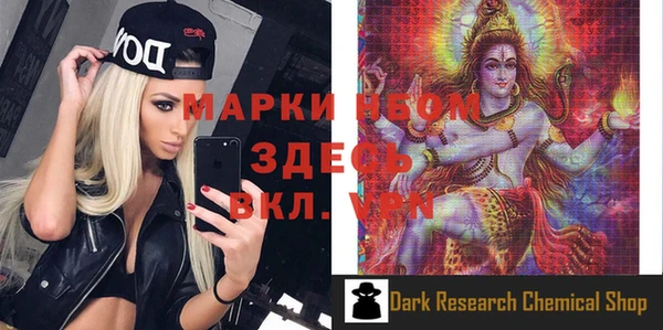 MDMA Алексин