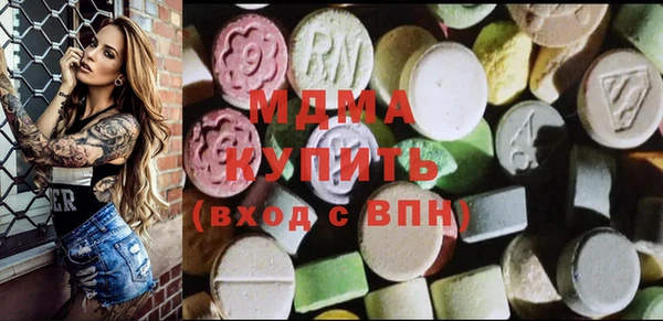 MDMA Алексин