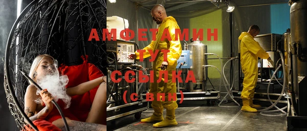 мескалин Протвино