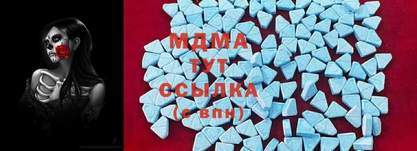 MDMA Алексин