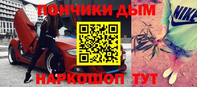 прущие грибы Гусиноозёрск
