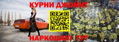 прущая мука Дубна