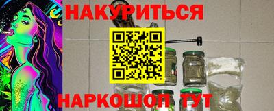 прущие грибы Гусиноозёрск