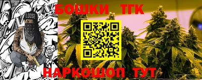 бошки Донецк