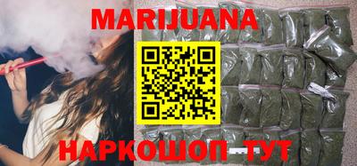 прущие грибы Гусиноозёрск