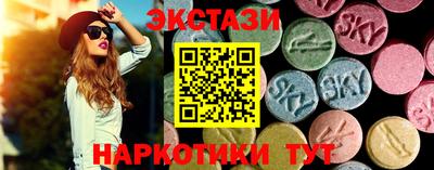 мет Гусь-Хрустальный