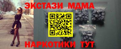 соль ск Гусев