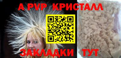 прущие грибы Гусиноозёрск