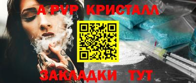 мет Гусь-Хрустальный