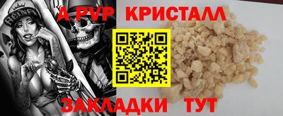 мет Гусь-Хрустальный