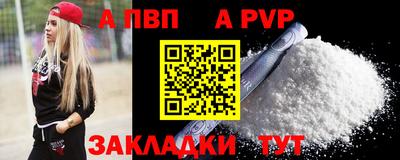 соль ск Гусев