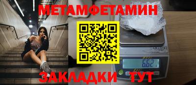 соль ск Гусев