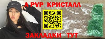 соль ск Гусев