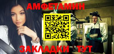 мет Гусь-Хрустальный