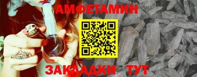 прущие грибы Гусиноозёрск