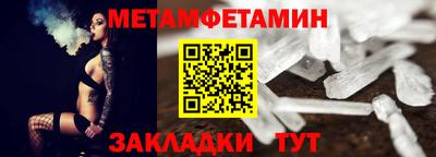 мет Гусь-Хрустальный