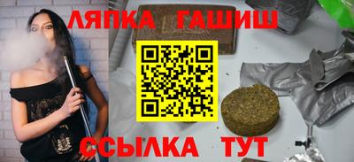 соль ск Гусев