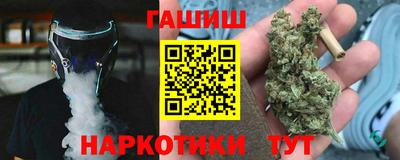 прущие грибы Гусиноозёрск
