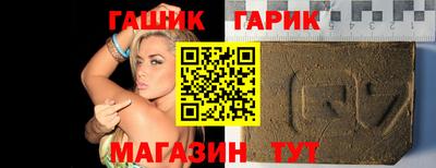 прущие грибы Гусиноозёрск