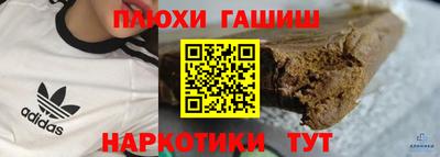 мет Гусь-Хрустальный