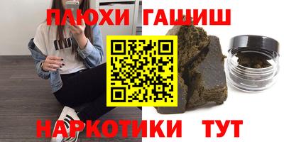 мет Гусь-Хрустальный