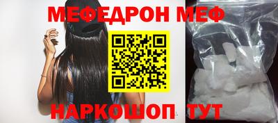 мет Гусь-Хрустальный