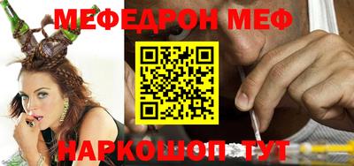 бошки Донецк