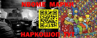 мет Гусь-Хрустальный