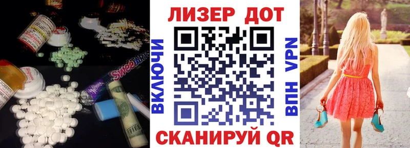 Лсд 25 экстази ecstasy  Добрянка 