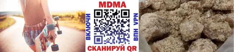 купить   Добрянка  МДМА кристаллы 
