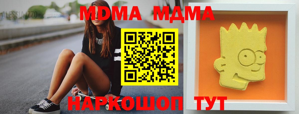 MDMA VHQ Добрянка