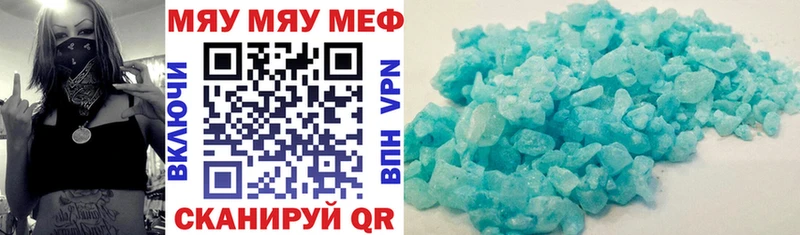 Меф 4 MMC  Добрянка 