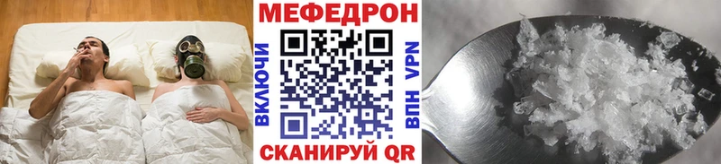 Меф мука Добрянка